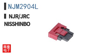 NJM2904L