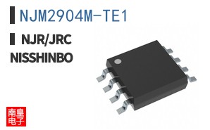 NJM2904M-TE1