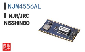 NJM4556AL