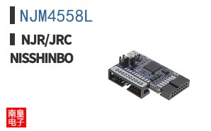 NJM4558L