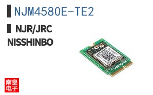 NJM4580E-TE2