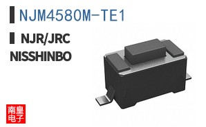 NJM4580M-TE1