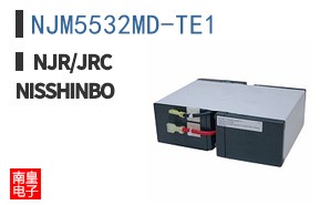 NJM5532MD-TE1