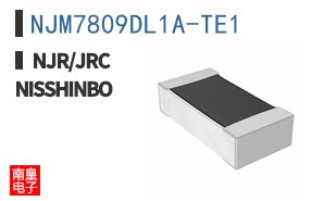 NJM7809DL1A-TE1