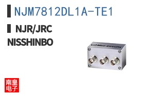 NJM7812DL1A-TE1