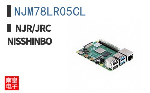 NJM78LR05CL