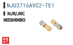 NJU3716AVC2-TE1