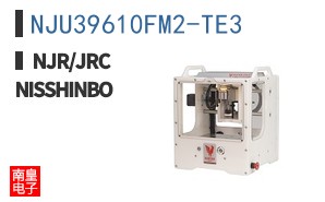 NJU39610FM2-TE3