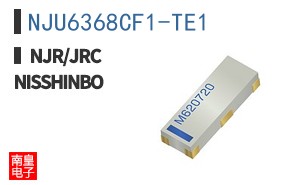 NJU6368CF1-TE1