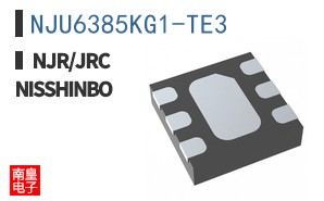 NJU6385KG1-TE3