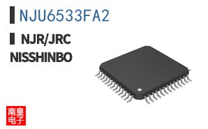 NJU6533FA2