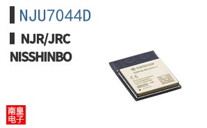 NJU7044D