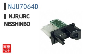 NJU7064D