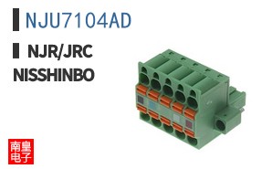 NJU7104AD