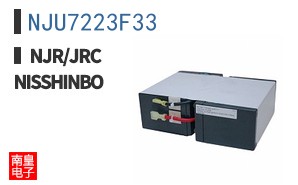 NJU7223F33