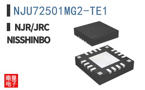NJU72501MG2-TE1