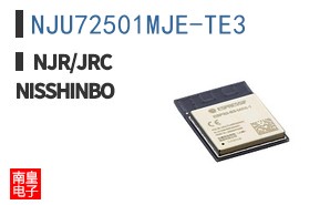 NJU72501MJE-TE3