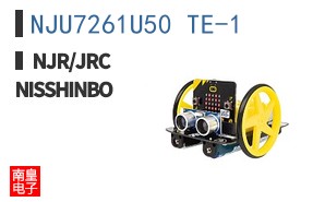 NJU7261U50 TE-1