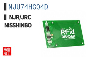 NJU74HC04D