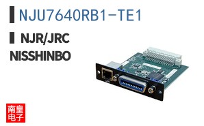NJU7640RB1-TE1