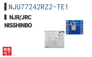NJU77242RZ2-TE1