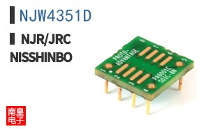 NJW4351D
