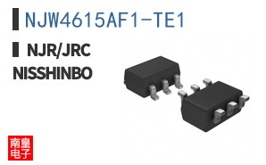 NJW4615AF1-TE1