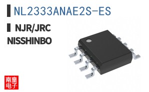 NL2333ANAE2S-ES