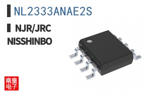 NL2333ANAE2S