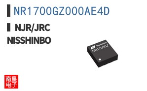 NR1700GZ000AE4D