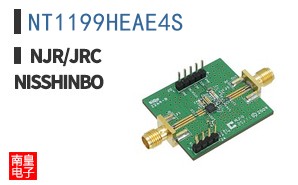NT1199HEAE4S