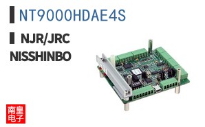 NT9000HDAE4S