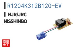R1204K312B120-EV