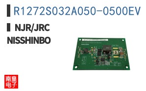 R1272S032A050-0500EV