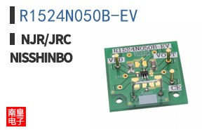 R1524N050B-EV