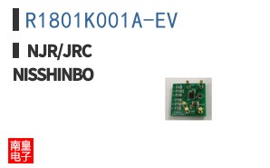 R1801K001A-EV