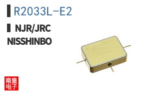 R2033L-E2