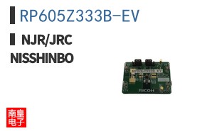 RP605Z333B-EV