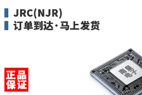 JRC ����������Ϸ���